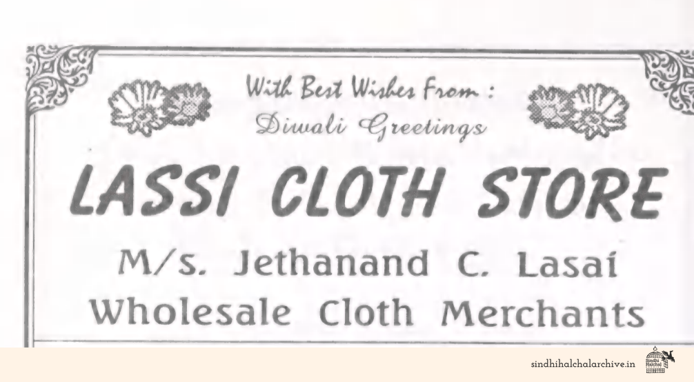 Image of AD M/s. Jethanand C. Lasaí